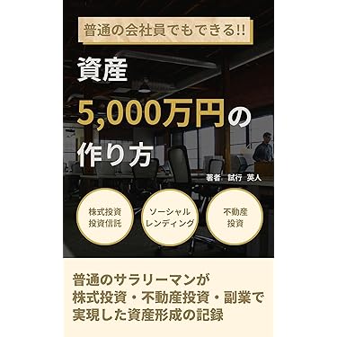 株式投資 本 セット Amazon.co.jp 最新リリース: 株式投資 の新着ランキングです。