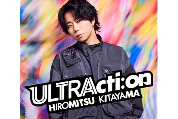 【Amazon.co.jp限定】ULTRActi:on 通常盤 (CD Only) - Hiromitsu Kitayama(L判ブロマイド(複製サイン入り)付)