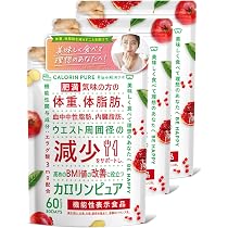Amazon | カロリンピュア 90日分 ダイエット サプリ 肥満気味の方の
