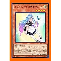 Amazon.co.jp: エンディミオンの侍女ヴェール エンディミオンの侍女