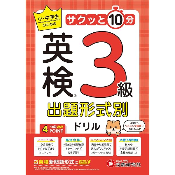 2024年度北辰テスト過去問題集 北辰のかこもん 中3数学 |本 | 通販