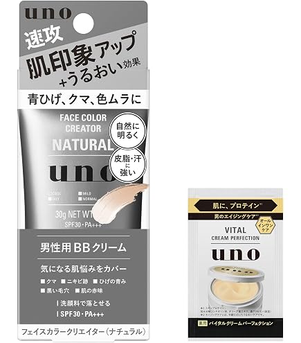Amazon | ウーノ uno フェイスカラークリエイター (カバー) カラー