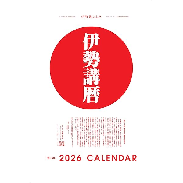 初版 内在神への道 哲学 考え方 生き方 人生論 神界 霊界 幽界 現実界 初版 内在神への道 哲学 考え方 生き方 人生論 神界 霊界 幽界 現実界