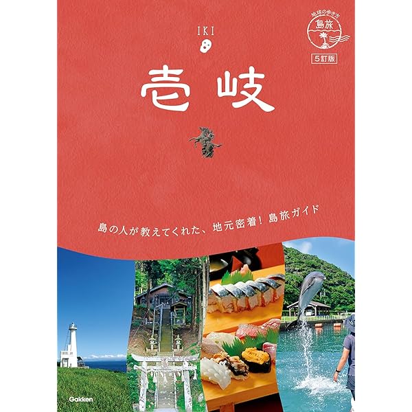 iwataさん専用★美品★週刊 「司馬遼太郎 街道をゆく」全60巻専用ファイル付 週刊 司馬遼太郎街道をゆく No.36 【横浜散歩】 | 書肆 奇縁堂