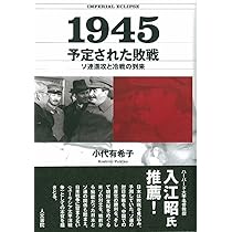 核戦争　それでも、あなたは身を守れる！ 81faPq1E4ZL._UF350,350_QL50_.jpg