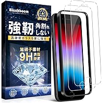 Amazon | Blackboom 対応 iPhone SE3 ガラスフィルム 対応