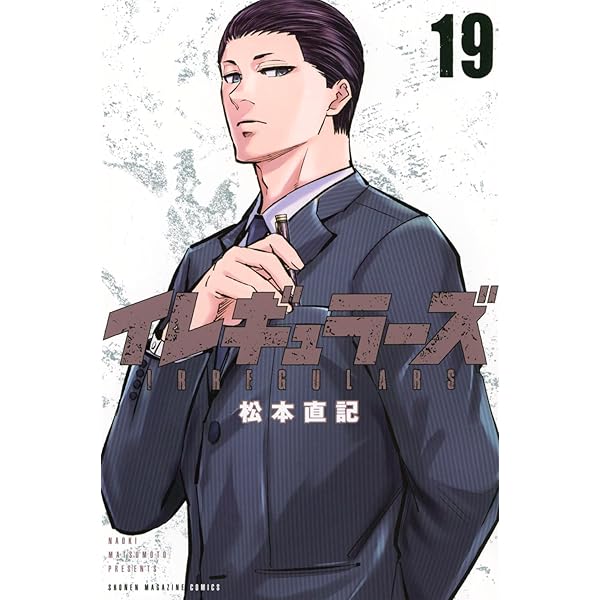 蒼く染めろ 1-19 Amazon.co.jp: 蒼く染めろ(19) (講談社コミックス) : 桜井 ミヤト