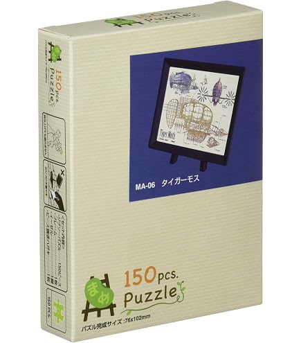 Amazon.co.jp: エンスカイ(ENSKY) 150ピース ジグソーパズル 美少女