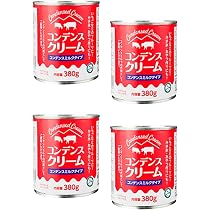 Amazon.co.jp: Condensed Cream コンデンスクリーム コンデンスミルク 
