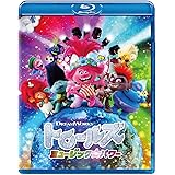 トロールズ ミュージック・パワー [Blu-ray]