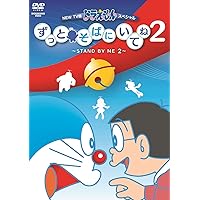 NEW TV版ドラえもんスペシャル「恐竜ワールド大探検」 [DVD] Amazon.co.jp: NEW TV版ドラえもんスペシャル「恐竜ワールド大