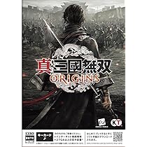 Amazon.co.jp: 【Switch2】真・三國無双 ORIGINS : ゲーム