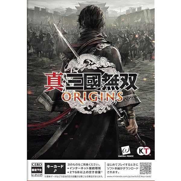 Amazon.co.jp: 真・三國無双 ORIGINS オリジナル・サウンドトラック