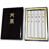 （ 御供 のし付き 包装品 ）淡路梅薫堂のご進物用線香 お線香贈答用 お線香ギフト 名香 雲井 塗箱 法事法要 新盆見舞い 初盆 喪中見舞いお供え物 3000#850fba