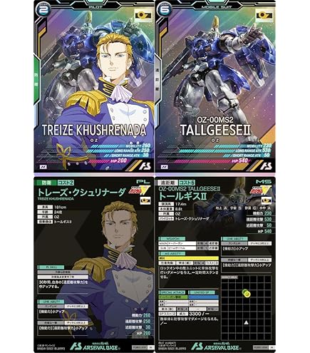 ムシキング 対戦バトラーズターミナル 112枚セット ムシキング 対戦バトラーズターミナル 112枚セット