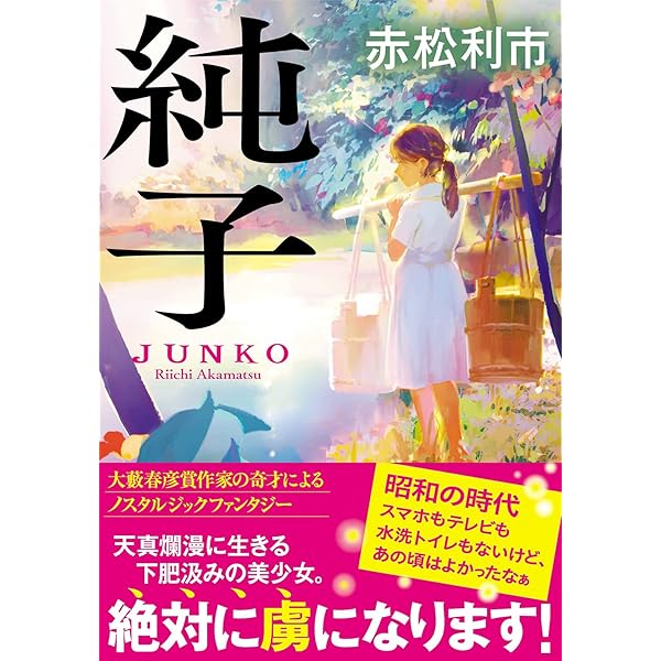 【中古】 白い曼珠沙華 赤松ますみ川柳集/葉文館出版/赤松ますみ 赤松柳史 俳画入門 文芸集 花たちばな 俳画二冊セット - メルカリ