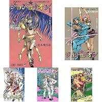 ジョジョの奇妙な冒険 文庫版 コミック