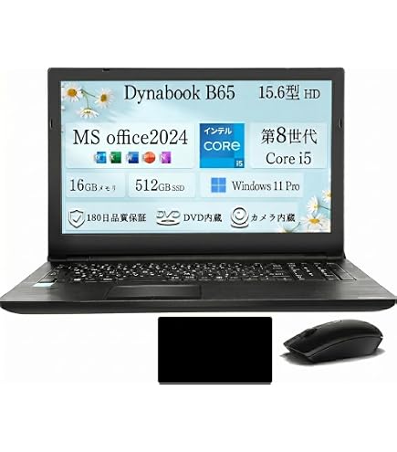 Amazon.co.jp: PB6DNYB11R7FD1 [dynabook B65/DN] : パソコン・周辺機器