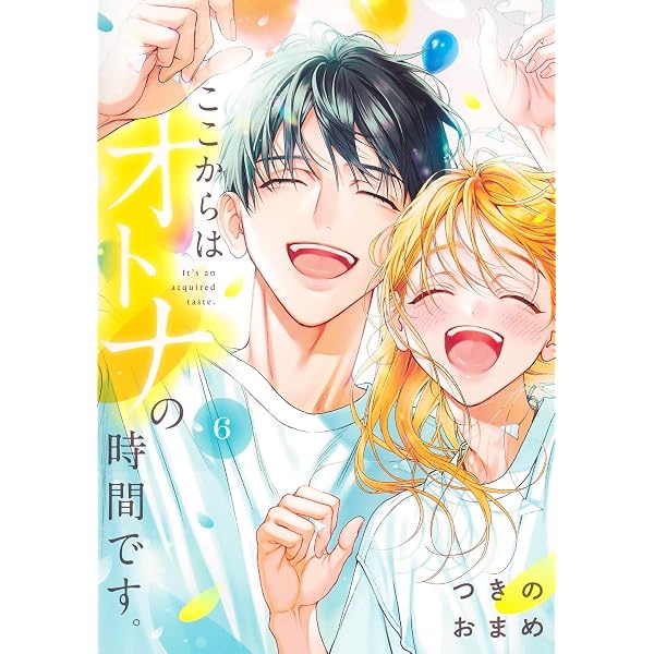 Amazon.co.jp: アサシン&シンデレラ(6) (ガンガンコミックスONLINE