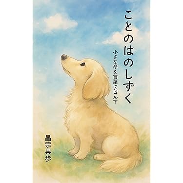 Amazon.co.jp 最新リリース: 稀書目録 の新着ランキングです。