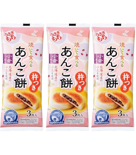 Amazon.co.jp: うさぎもち 焼いて食べるあんこ餅 小倉あん 90g×20袋入