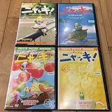 NHK プチプチ アニメ ニャッキ! 全4巻セット アニメ DVD