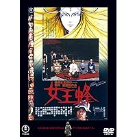 Amazon.co.jp: 悪魔が来りて笛を吹く【DVD】 : 西田敏行, 夏木勲, 鰐淵