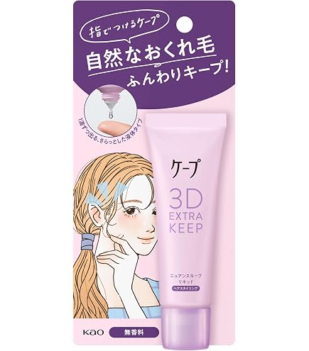 Amazon | ミルボン エルジューダ ポイントケアスティック 15mL