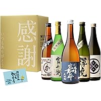 Amazon Co Jp 売れ筋ランキング 日本酒 の中で最も人気のある商品です
