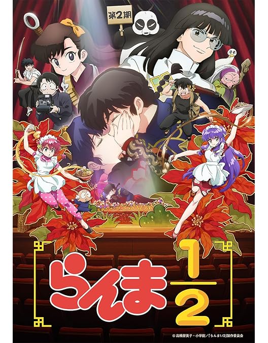 TVアニメ「らんま1/2」Blu-ray BOX Vol.1 完全生産限定版 Amazon.co.jp: らんま1/2 Blu-ray Disc BOX Vol.1(完全生産限定版