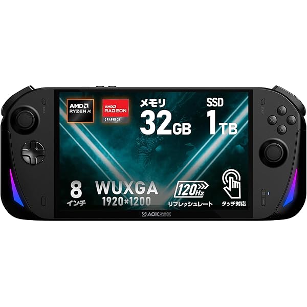 Amazon.co.jp: Lenovo Legion Go 8.8