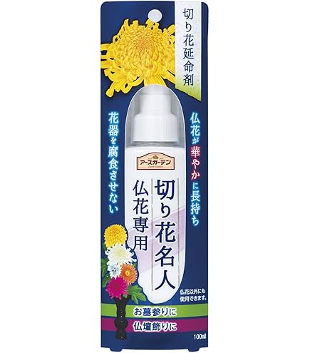 Amazon | クリザール・ジャパン(Chrysal Japan) プロフェッショナル2