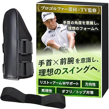 Amazon.co.jp 最新リリース: ゴルフスイング練習機 の新着ランキングです。