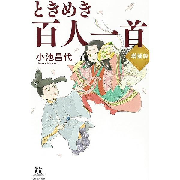 はじめての聖書 増補版 (14歳の世渡り術) | 橋爪 大三郎 |本 | 通販