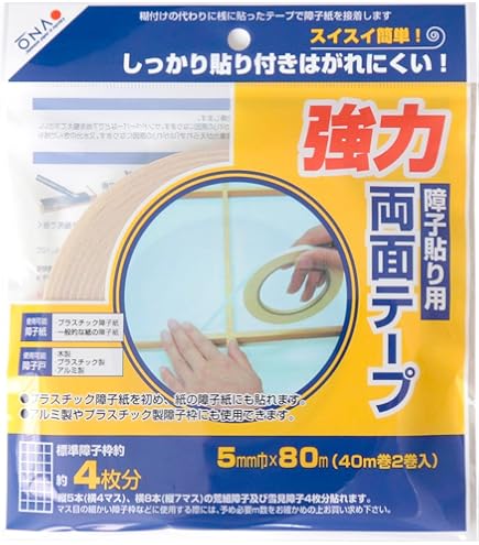 Amazon.co.jp: パナソニック Panasonic ウスイータ 両面テープ KEBTT48