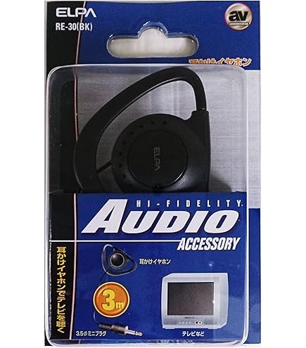 Amazon.co.jp: ELPA ダイナミックオープン型イヤークリップ