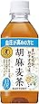 [トクホ] サントリー 胡麻麦茶 350ml×24本