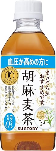 [トクホ] サントリー 胡麻麦茶 350ml&times;24本