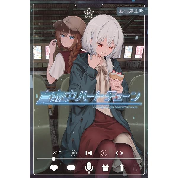 彼女、お借りします(47) (少年マガジンKC) | 宮島 礼吏 |本 | 通販