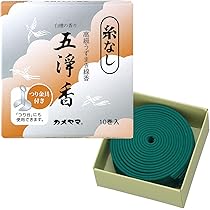 N様天然香木10月1日定期便 N様天然香木10月1日定期便 N様天然香木9月