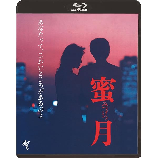 Amazon.co.jp: 【Amazon.co.jp限定】ROCK IN CITY The MOVIE -complete 