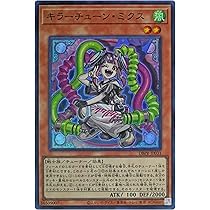 Amazon.co.jp: 【シングルカード】遊戯王 怒りの海王 LB-32