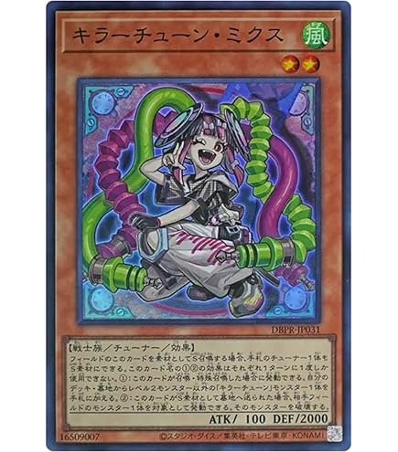 Amazon.co.jp: 遊戯王OCG E・HERO プリズマー パラレル仕様 20AP
