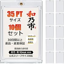 Amazon.co.jp: 和乃市 WANOICHI アウタースリーブ 64×89mm 厚さ0.1mm