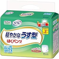 Amazon Co Jp 売れ筋ランキング 大人用おむつ 紙パンツ の中で最も人気のある商品です