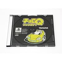 Amazon | チョロQ HG4 アトラス・ベストコレクション | ゲーム