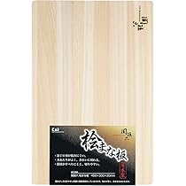 まな板・ひのき ( 6寸幅・0416 ) 貝印 KAI 関孫六 桧 まな板 45×30cm 日本製