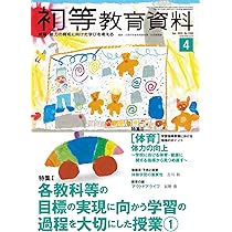 講座 幼児の生活と教育〈4〉 理解と表現の発達 mqdefault.jpg
