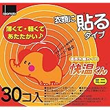 Amazon Co Jp アイリスオーヤマ カイロ 低温 貼る ミニサイズ 10個入 ほんわか低温カイロ ホーム キッチン