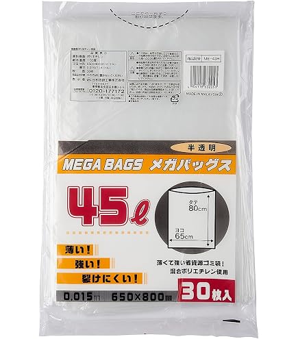 Amazon.co.jp: コア 磐田市 指定 ゴミ袋 可燃ごみ専用 (小) 6L 手付き